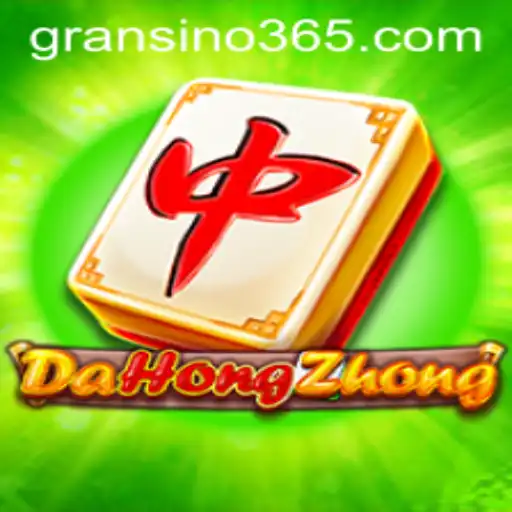 Discover the Intricacies of DaHongZhong in the World of Gransino